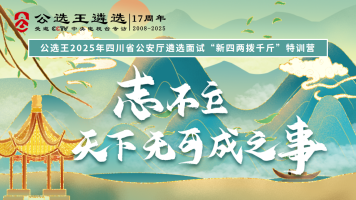 课程封面