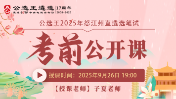 课程封面