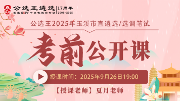 课程封面