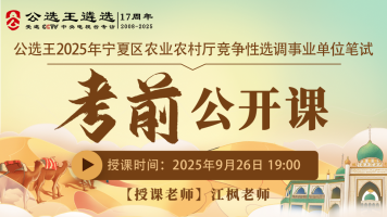 课程封面